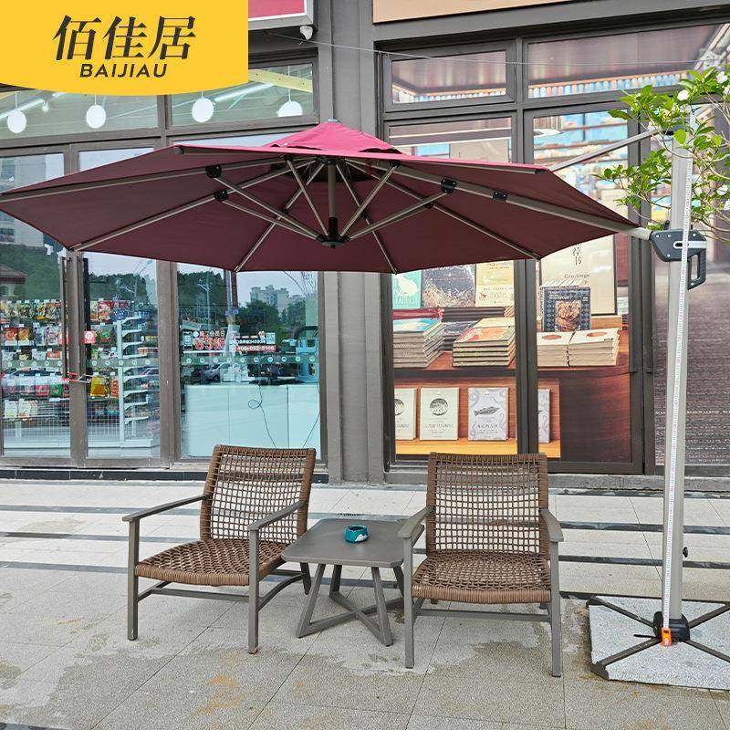 户外编绳沙发组合单人双人茶几庭院餐厅酒店别墅新中式防水遮阳伞,淘宝优惠券,粉丝福利购,淘宝优惠卷