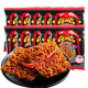 Indonesian gemez chicken crispy noodles hot dry noodles