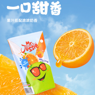 Mr.Jussie果汁饮料儿童饮品印尼原装进口8盒