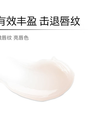 Haa润唇膏樱桃西柚菠萝哈密瓜味