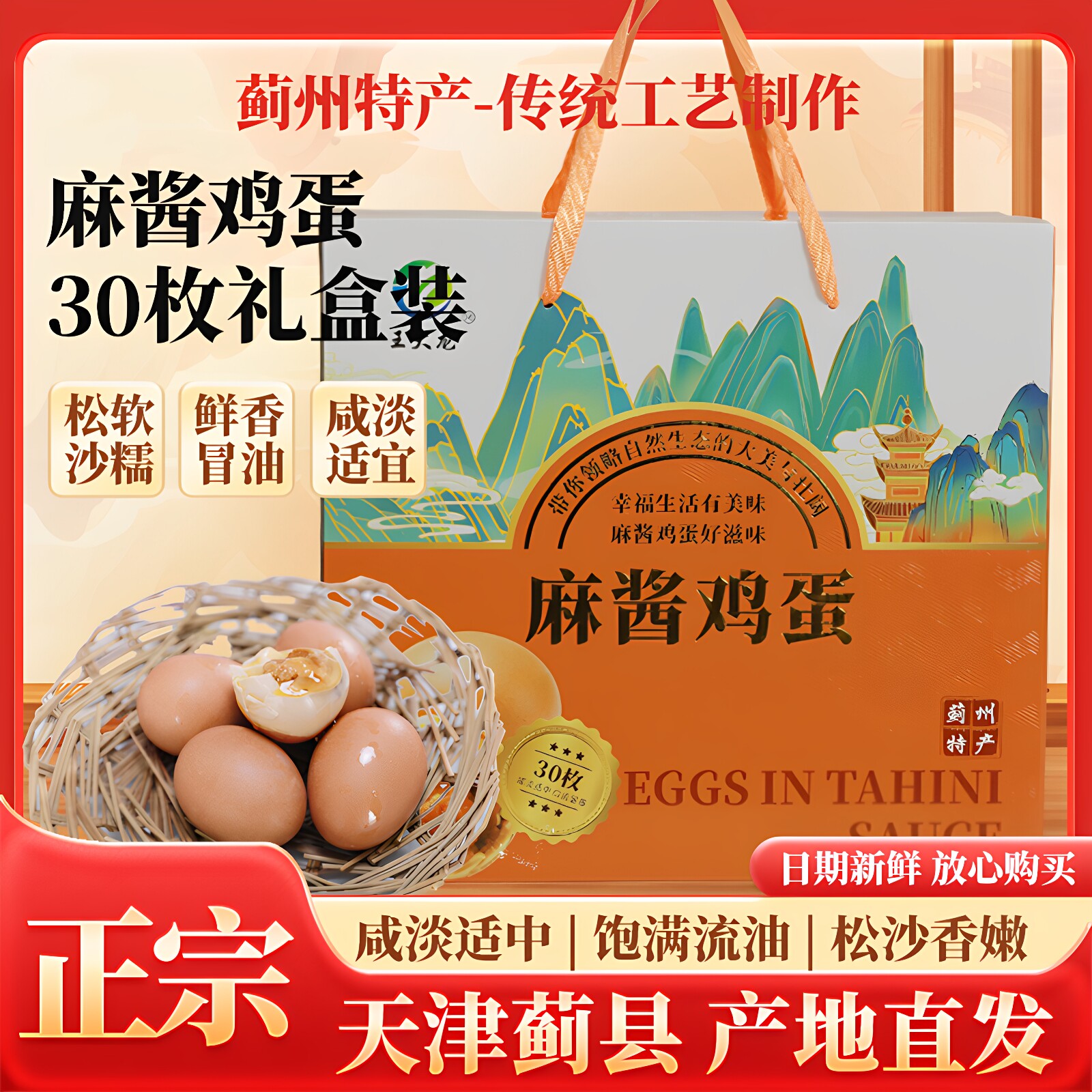 图 4
