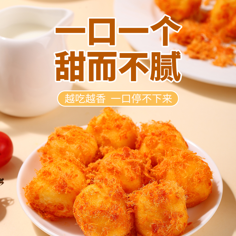 兔小薇夹心肉松小贝海苔夹心面包整箱营养早餐蛋糕点心零食小吃