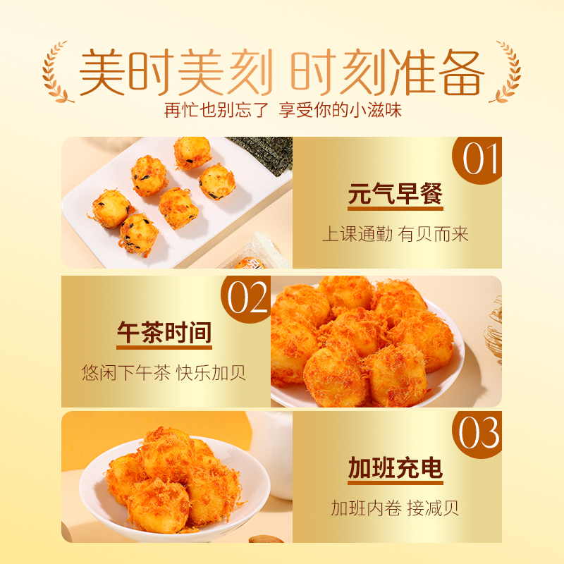 兔小薇夹心肉松小贝海苔夹心面包整箱营养早餐蛋糕点心零食小吃
