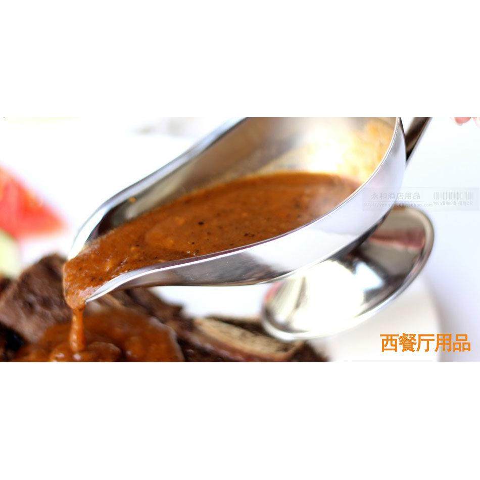 加厚304不锈钢安士汁船汁盅 西餐餐具牛排酱汁斗 神灯浇汁器100ml,淘宝优惠券,粉丝福利购,淘宝优惠卷