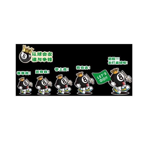 网红台球厅室墙面装饰画 画海报墙贴壁纸桌球俱乐部形象楼梯文化 - 图0