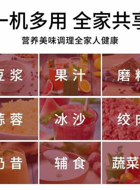 英凯仕商用破壁机奶茶店刨冰沙机料理搅拌机家用刨冰机榨汁豆浆机
