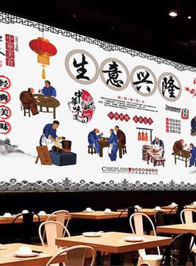 生意兴隆饭店文字广告贴画海报墙纸背胶餐馆覆古室内高清背景墙贴
