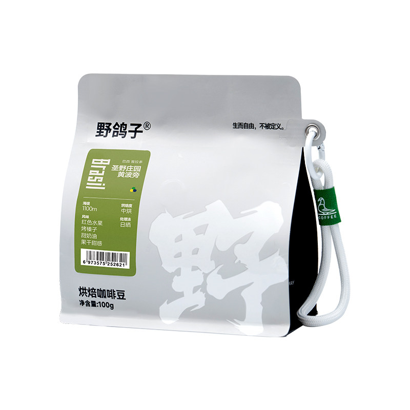 野鸽子巴西圣野庄园黄波旁阿拉比卡单品手冲精品咖啡豆新鲜烘焙