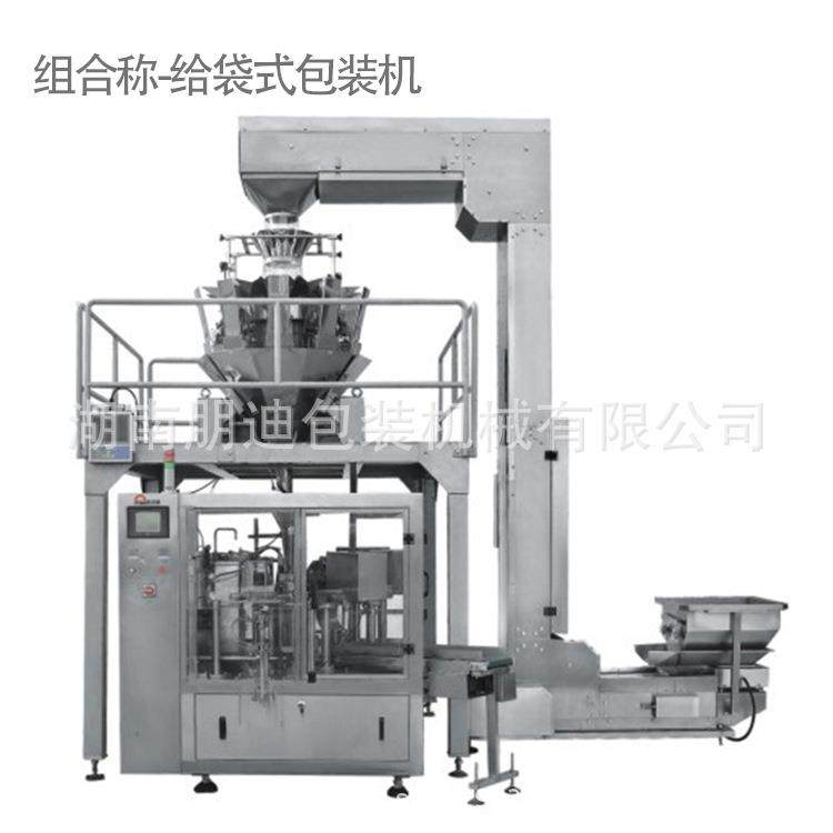 全自动脆皮可可泡芙球颗粒包装机龙角散润喉糖电子秤颗粒包装机,淘宝优惠券,粉丝福利购,淘宝优惠卷