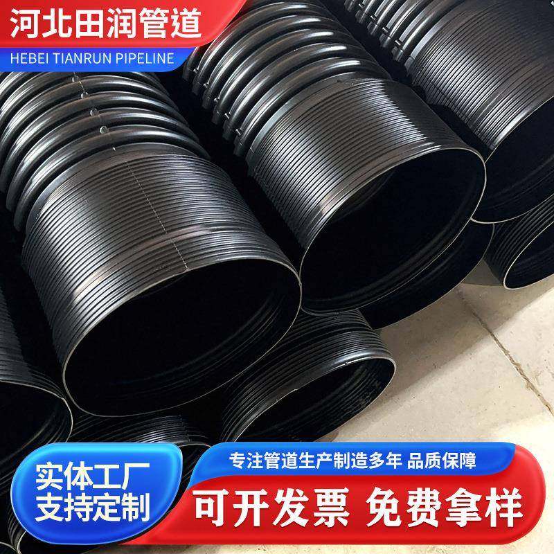 PE双壁波纹管300塑料排污螺旋波纹管工程排水管材通风排气管DN600,淘宝优惠券,粉丝福利购,淘宝优惠卷