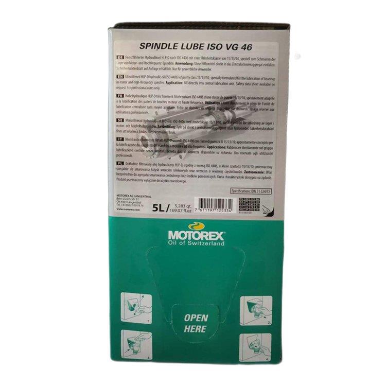 MOTOREX SPINDLE LUBE ISO VG68 米克朗快捷德玛吉机床主轴润滑油 - 图3