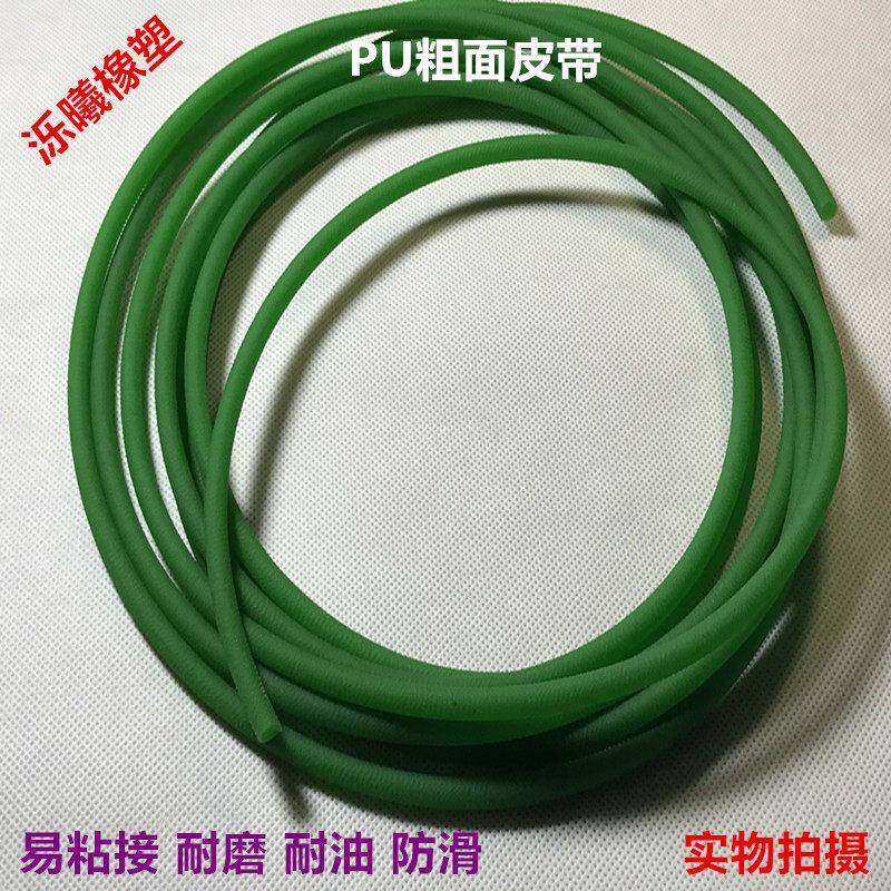 粗面 面PU圆皮带 绿色PU圆皮带 粘接圆带 PU传动带 粗面 面PU传动,淘宝优惠券,粉丝福利购,淘宝优惠卷