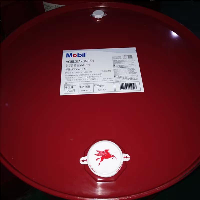美孚Mobilgear XMP68/100/150/220/320/460/680号工业齿轮油18L - 图2