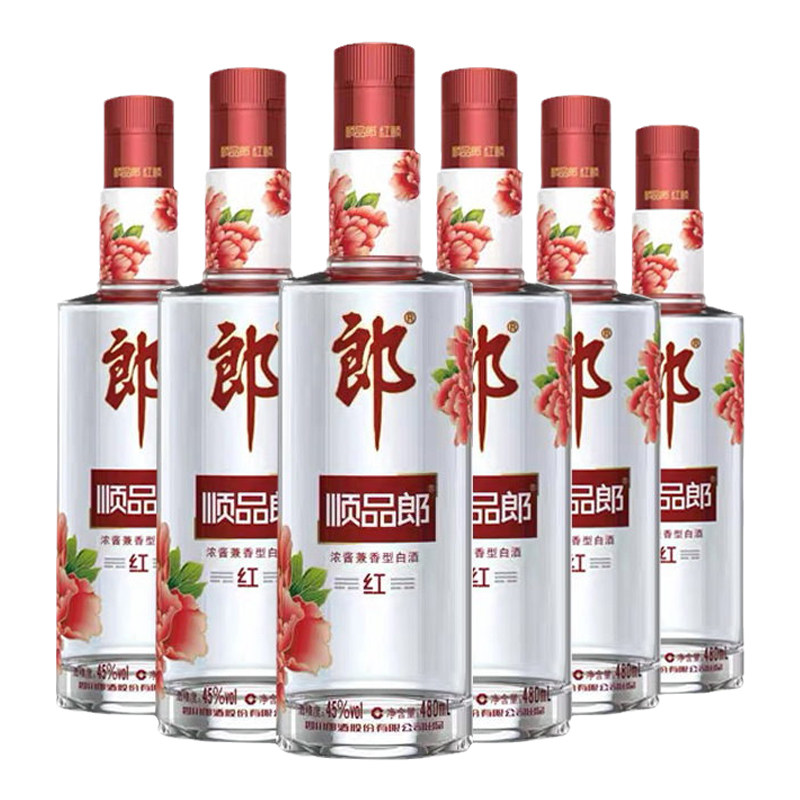 郎酒顺品郎45度旗舰正品浓酱兼香型蓝顺金盖纯粮食酒光瓶口粮白酒