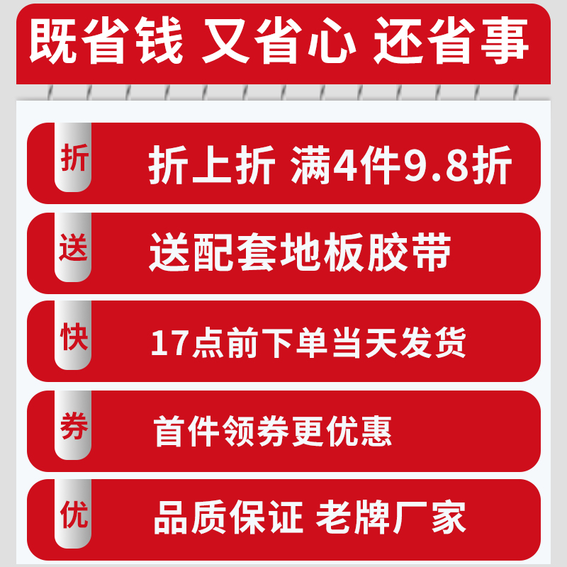 地面保护膜装修加厚耐磨施工家装刷漆刷墙油漆装潢粉刷防尘塑料膜