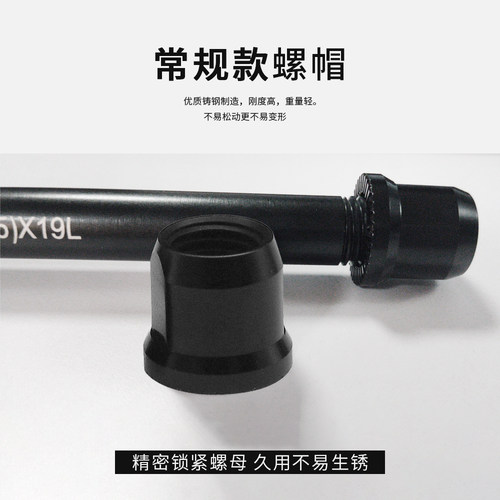 山地车桶轴螺帽M12*1.5高强度螺帽山地车花鼓螺帽公路车桶轴杆 - 图3