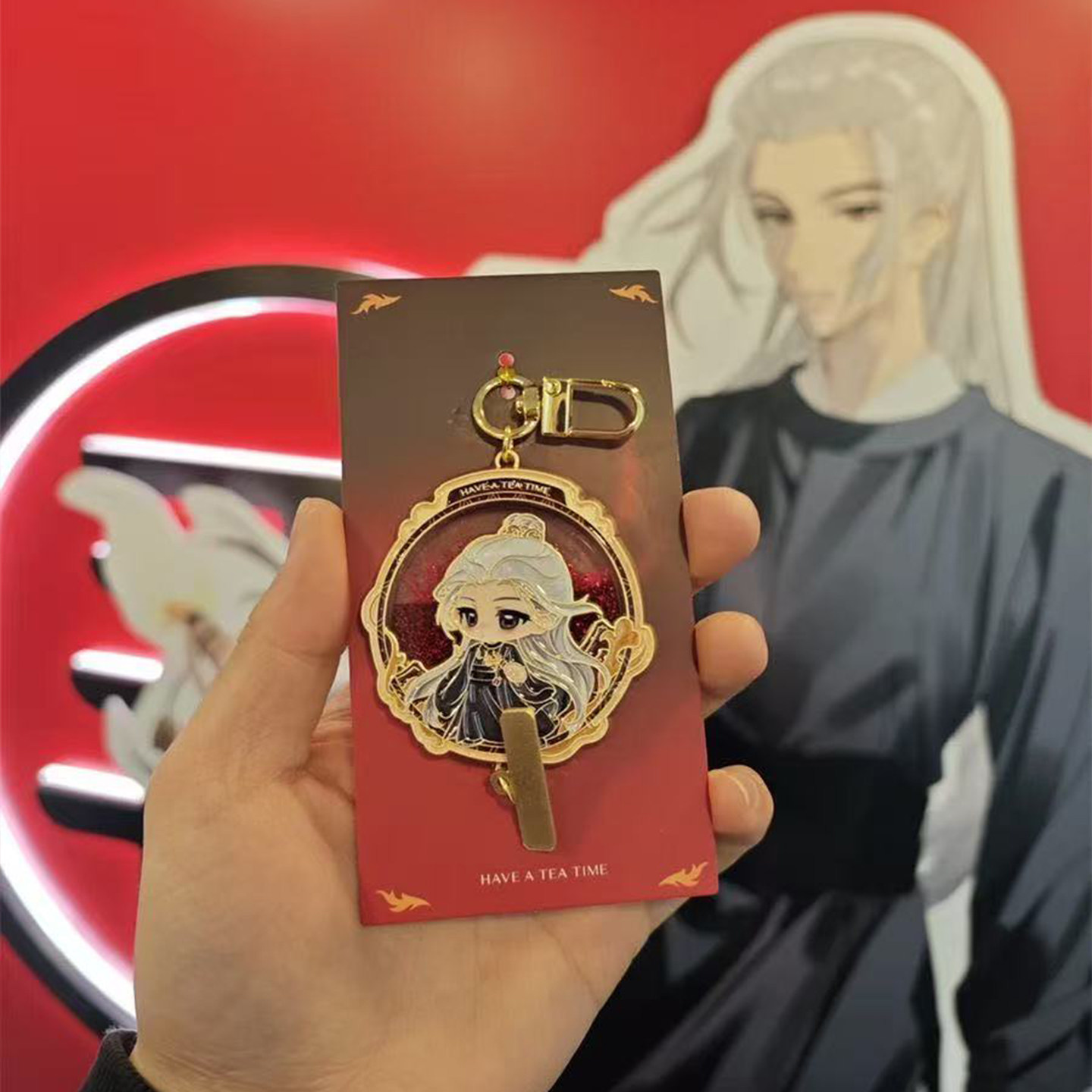 茶话弄周边冰箱贴长安二十四计联名谢淮安流沙徽章钥匙扣小挂件女,淘宝优惠券,粉丝福利购,淘宝优惠卷