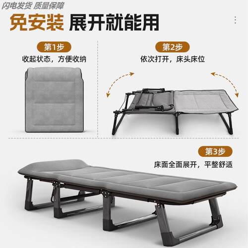 折叠床午睡家用单人简易午休陪护便携行军床躺椅承重500斤加粗款 - 图1