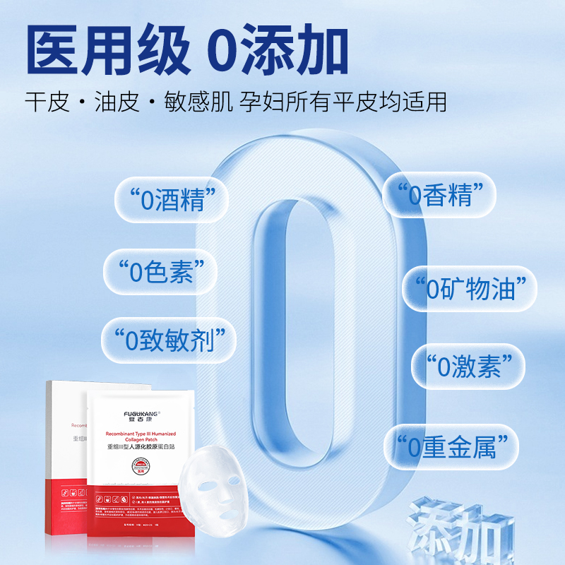 素材图