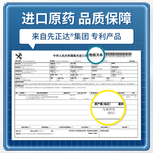 先正达进口蟑螂药家用全窝端正品