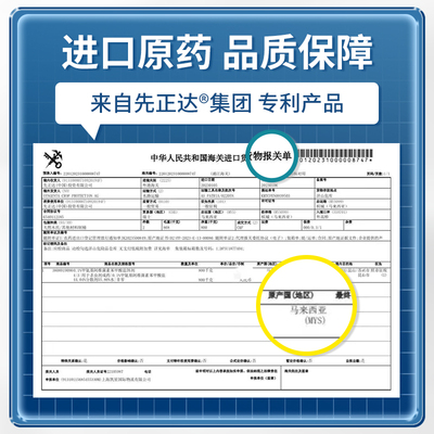 先正达进口蟑螂药家用全窝端正品非无毒胶饵一窝绝杀强效虫卵双杀