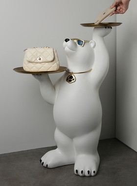 轻奢创意墨镜北极熊大型落地摆件双托盘客厅电视柜旁软装饰品摆设