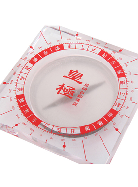 香港原装李居明皇极全自动罗盘家用高精度小罗盘找吉方位