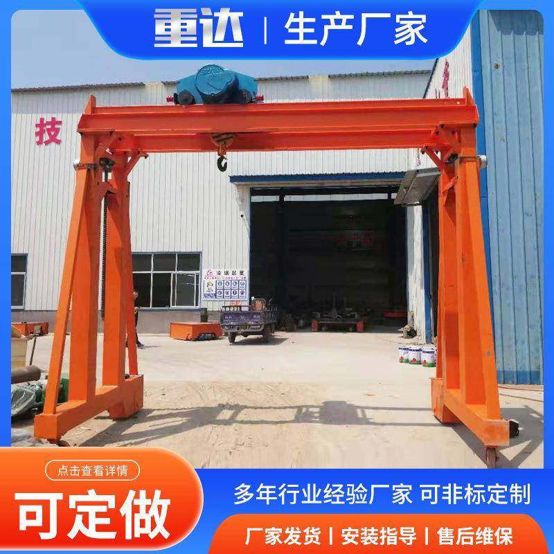 1//5吨工地简易航吊天车升降式移动式万向小型家用无轨龙门架,淘宝优惠券,粉丝福利购,淘宝优惠卷