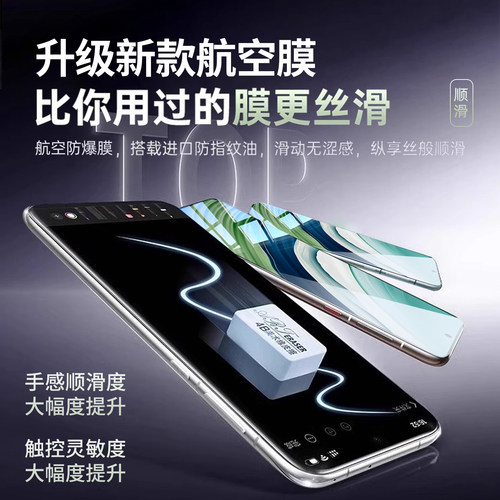 适用华为mate60钢化膜mate80手机贴膜nova14新款pura80全屏p70p40p30p50e无白边20x屏幕13/12/11/10/9/8/7se6 - 图3