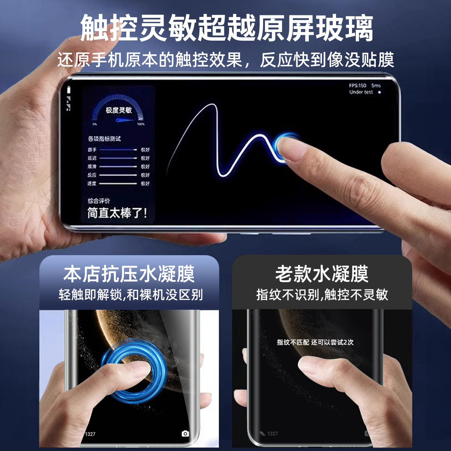 适用华为mate70Air手机膜mate80promax钢化水凝膜mate70pro新款mate60RS非凡大师50e全屏高清40保时捷30防窥 - 图2