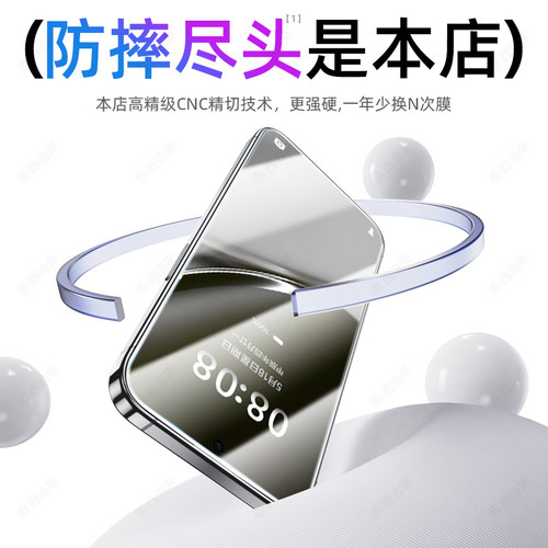 豹飞新适用华为mate70钢化膜mete70手机膜的新款防窥全屏覆盖优享版防爆摔高清抗指纹黑边无白边屏保贴膜护眼 - 图0