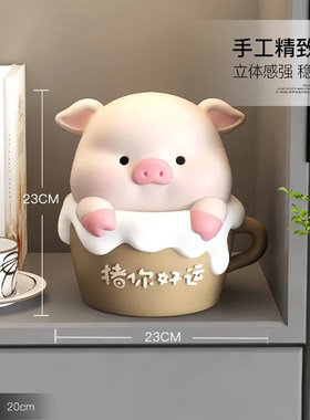 生肖猪存钱罐摆件只进不出家用客厅玄关桌面装饰品儿童大号储钱罐