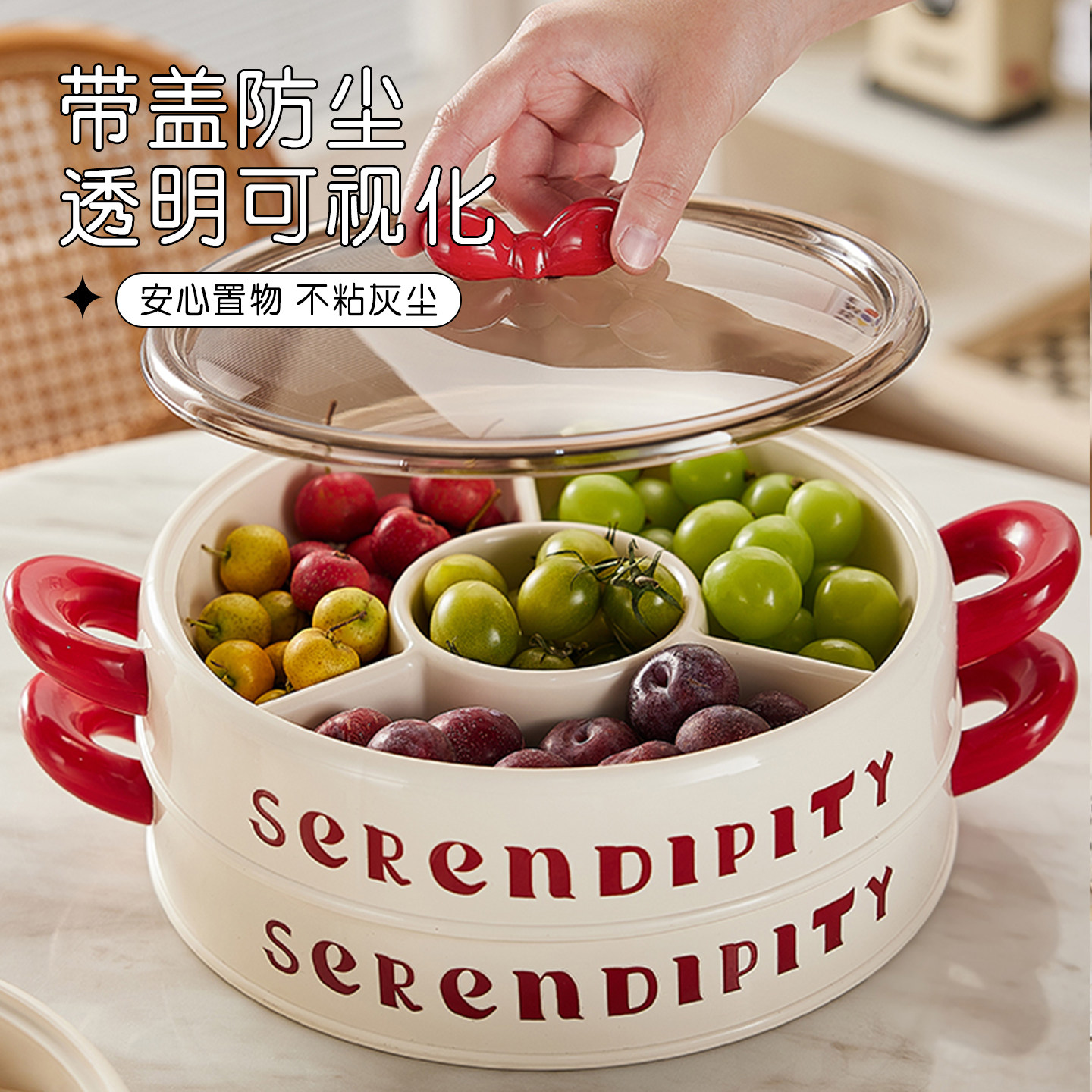 多巴胺干果盘家用客厅茶几坚果盘多功能糖果盒客厅多层分格收纳盒,淘宝优惠券,粉丝福利购,淘宝优惠卷