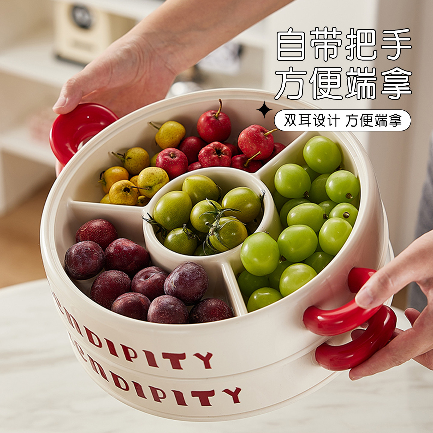 多巴胺干果盘家用客厅茶几坚果盘多功能糖果盒客厅多层分格收纳盒,淘宝优惠券,粉丝福利购,淘宝优惠卷