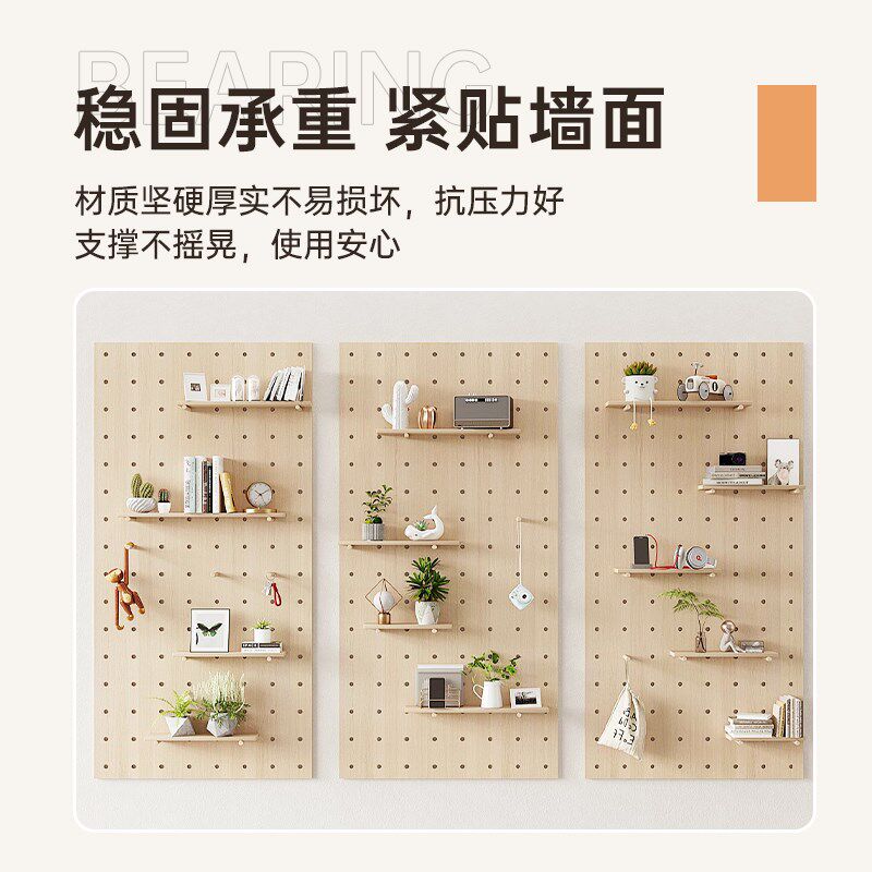 Perforated board storage rack customized solid wood manufacturer direct sales entry entrance living room wall desktop hook accessories storage