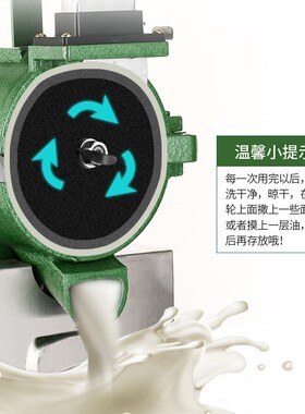 磨浆机商用打浆机磨米浆机早餐店用豆腐花豆浆机电动肠粉浆石磨机