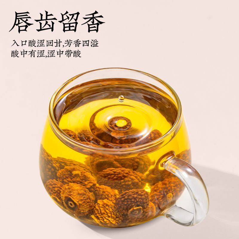 朕皇养生茶刺梨贵州野生干精选刺梨干野生刺梨,淘宝优惠券,粉丝福利购,淘宝优惠卷