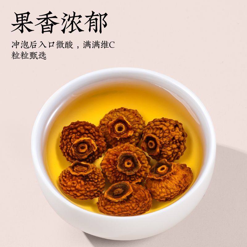 朕皇养生茶刺梨贵州野生干精选刺梨干野生刺梨,淘宝优惠券,粉丝福利购,淘宝优惠卷