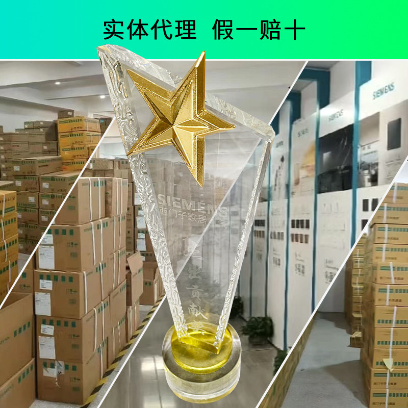 西门子开关插座无框睿致炫白色五孔16A单开单控电脑86型家用面板