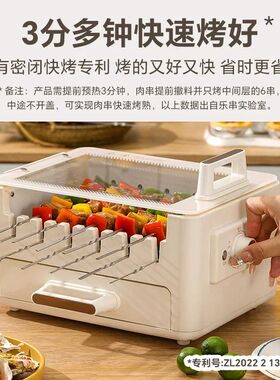 乐串家用自动烧烤机烤肉锅盘多功能无油烟涮烤一体锅AS9