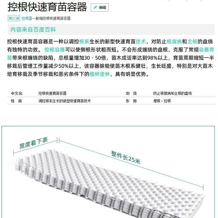 白色控根器植树专用围树板花盆控根器螺丝底盘果树盆景控根器,淘宝优惠券,粉丝福利购,淘宝优惠卷
