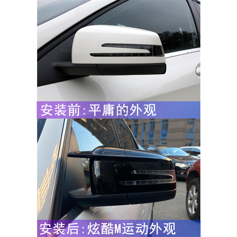 一件代发适用于奔驰C级 2010-2013 W204 替换亮黑碳纤纹牛角后 - 图1