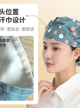 可爱厨师帽厨房工作帽炒菜专用头套做饭帽子防掉发卫生帽餐饮食品
