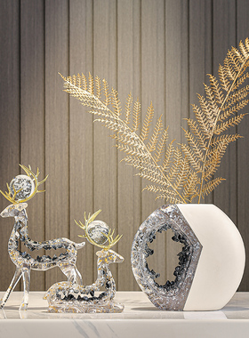 现代轻奢麋鹿花瓶套装