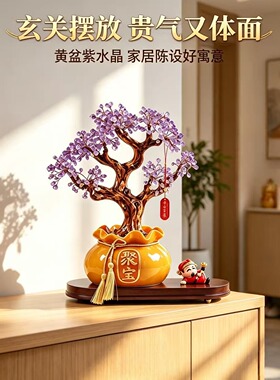 玄关客厅发财树摆件乔迁礼物