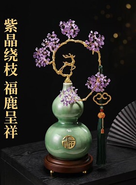紫气东来福鹿陶瓷葫芦摆件