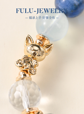 福录刘端端联名海蓝宝琉璃手串