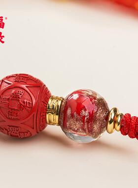福录蛇年专属款蛇转乾坤朱砂五帝钱珠金沙琉璃手串99-19