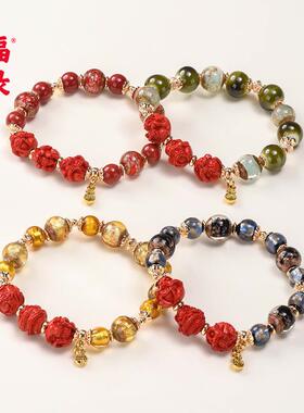 福录三合生肖本命年琉璃手串正品