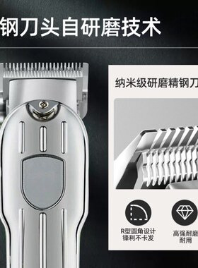 进口油头专业理发器电推剪理发店专用美发师剃头刀家用发型理发器